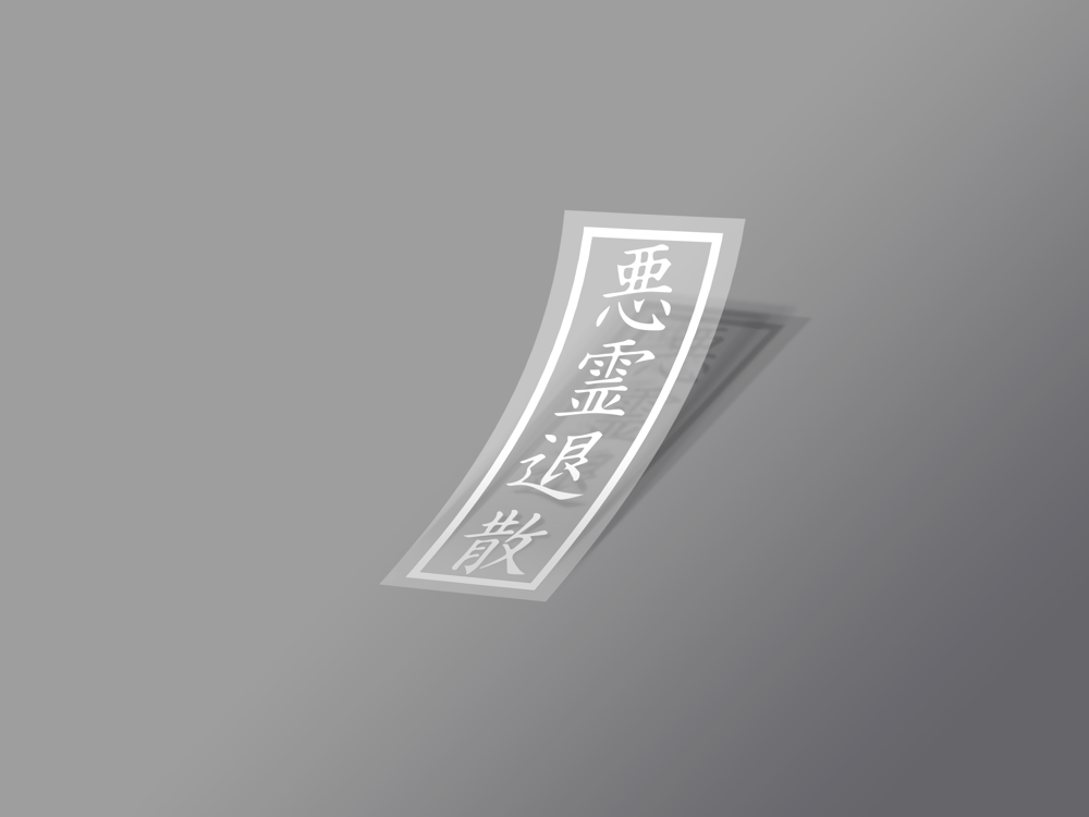Ofuda Tag (Evil Spirits Disperse) | Yumekaze.jp